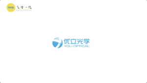 优立光学访谈与品牌视频